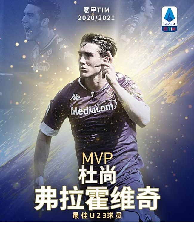 不如曼城 不如曼城