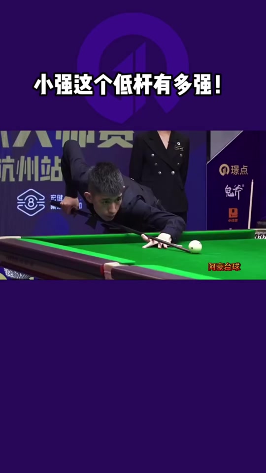 全队在下半 全队在下半