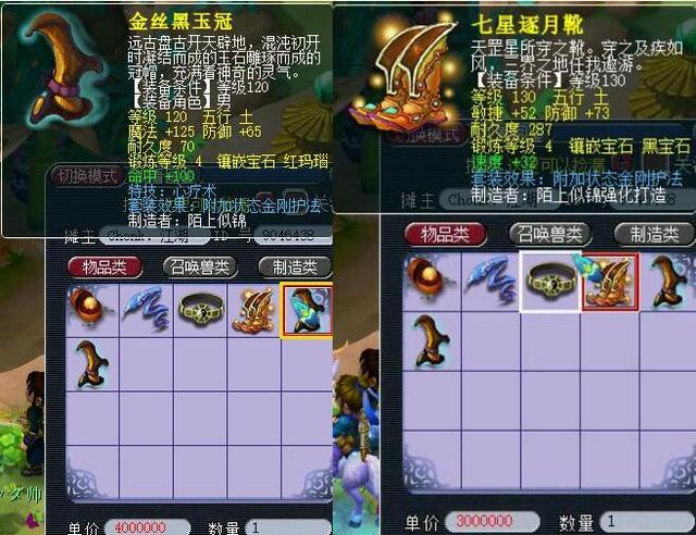 守中的漏洞 守中的漏洞