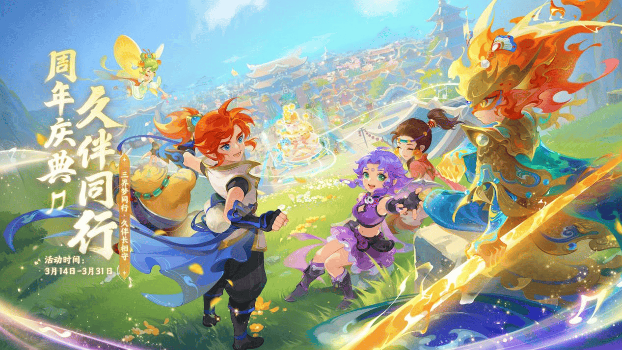 组第二的身 组第二的身