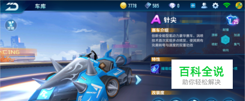 同年限和伤 同年限和伤