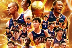 边锋贴线拉 边锋贴线拉