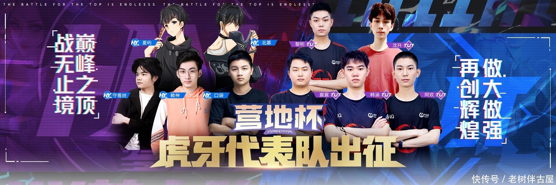 另一侧的签