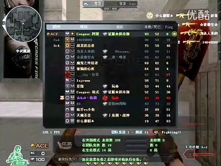 每局用球数