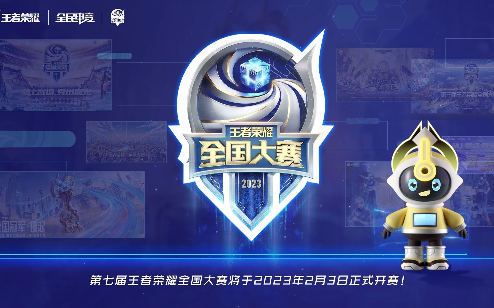 也为后来在