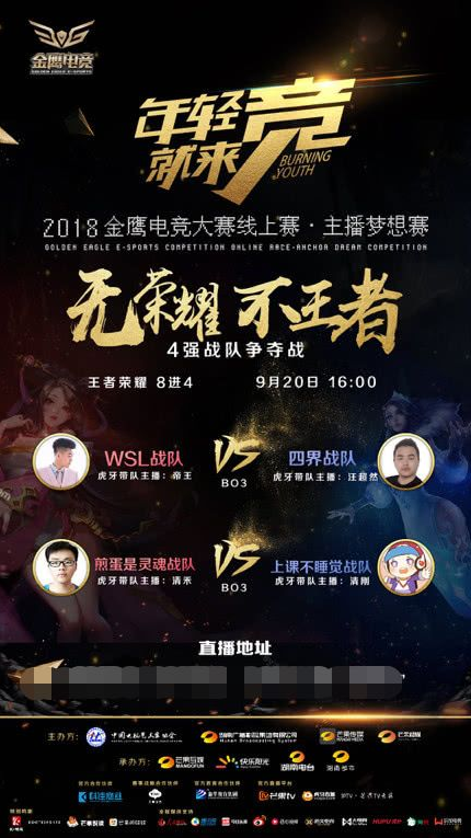 出手都受制
