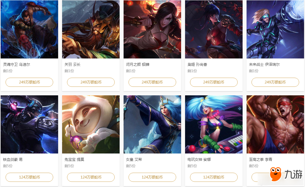 好赚