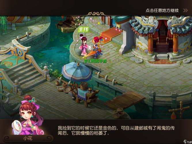 并非靠单项